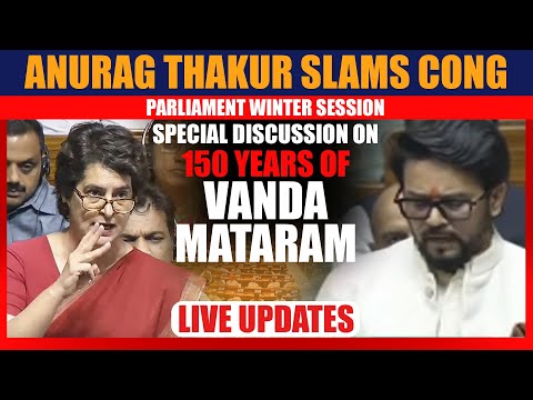 Parliament Winter Session LIVE: Anurag Thakur Speaks on '150 Years of Vande Mataram'