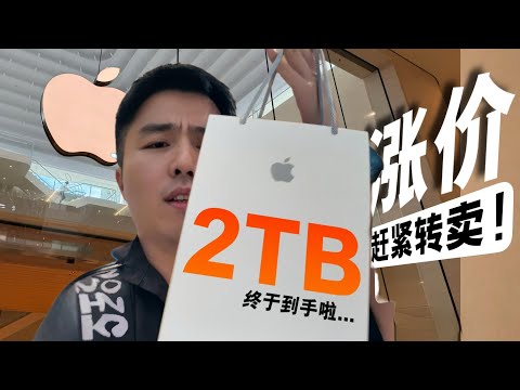 黄牛iPhone 17 Pro Max涨价啦！最少涨RM1000+