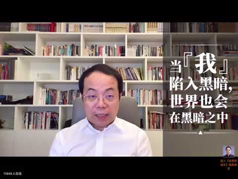 武志红 自我的诞生