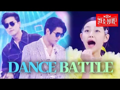 장미단 삼촌들과 신동들 함께 춤추는 댄싱 모먼트!!!! [장미단] MBN 231108 방송