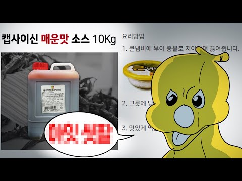 아오 요리대회라고 괴식대회가 아니고(니요쩔)