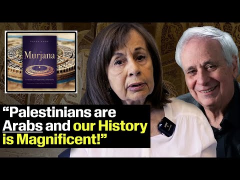 Murjana Book Launch: Love and Passion in Medieval Baghdad | Ghada Karmi & Ilan Pappé