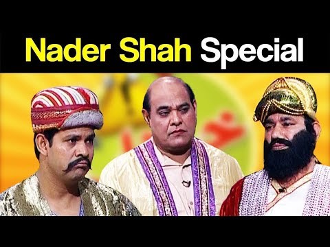 Khabardar Aftab Iqbal 18 August 2019 | Nader Shah Special | Express News