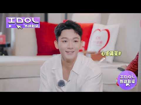 张晚意在旅行中简直是全能型辅助，给花少团成员准备见面礼真的好贴心！