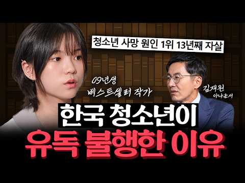 "It's Serious": A Bestselling Teen Author's View of Real-Life Teen Depression | Ep. Books and Peo...