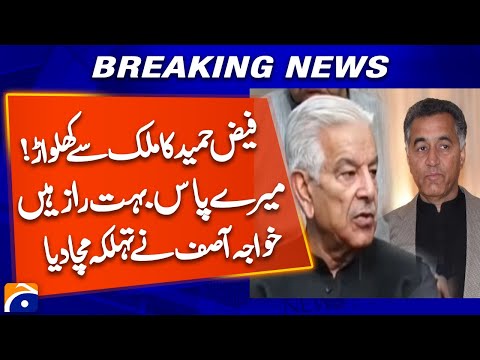 Khawaja Asif’s Bombshell Claims: “I Have Faiz Hameed's Many Secrets” Explosive Allegations Surface!