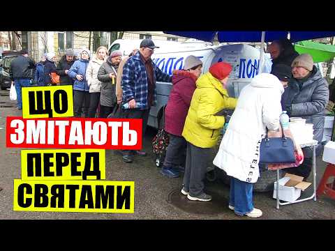 ✨ЦІНИ падають людей більшає | 🥦ЯРМАРОК на Дарниці в Києві сьогодні