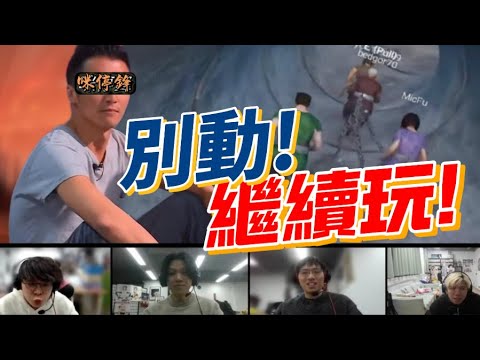 [JFFLIVE 精華]就算跌落街 都要繼續High！鏈埋一齊Chain Together ft. 米霆鋒