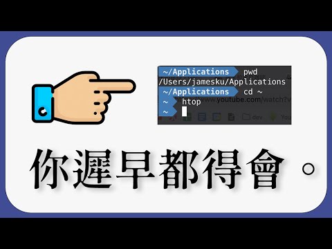 Learn linux commands FAST!