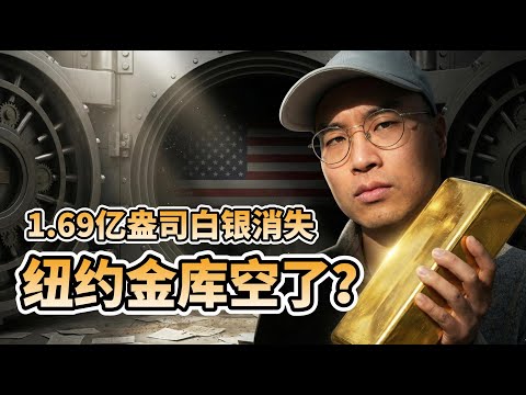 The Great Gold Migration: Why the "Smart Money" is Moving to Singapore