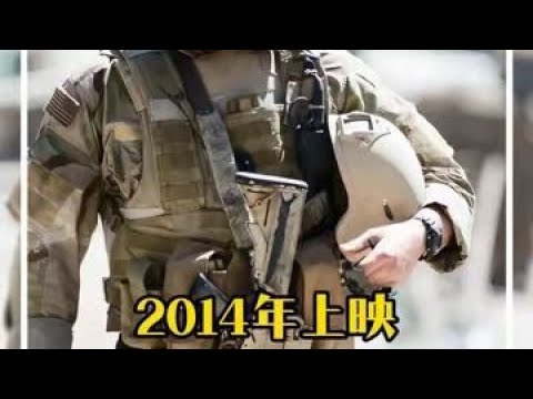 根據真實事件改編的電影，美國狙擊手！#戰爭 #電影 #精選 #美國 #高分電影 #電影解說 #影視解說 #電影推薦