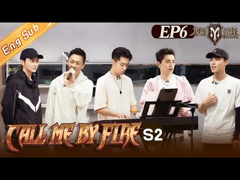 【ENG SUB】"Call Me By Fire S2 披荆斩棘2" EP6: Mike fasted for 3 days and got dizzy from hunger?丨MangoTV