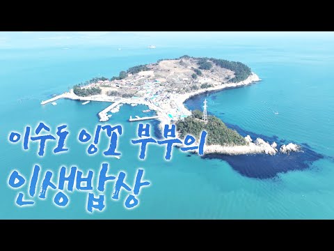 Every time I go out to the sea, I fight every day. Haha. But I'm happy when a flounder comes out ...