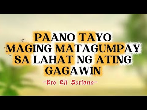 PAANO MAGING MATAGUMPAY AYON SA BIBLIYA | BRO ELI @GoldenFaithChannel 