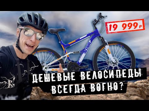 What do manufacturers cut corners on, and why do cheap bikes always suck?