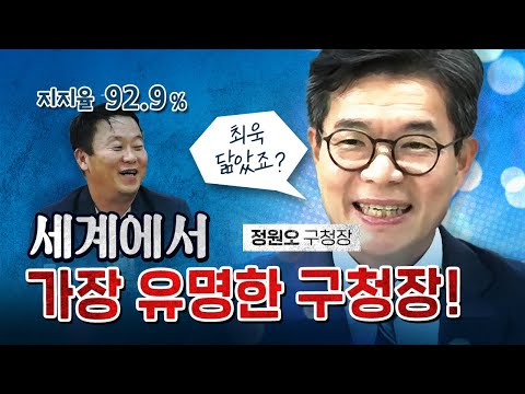 행정 이야기가 이렇게 재밌었나? [코너별 다시보기]