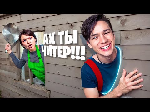 МАМА ГАЛЯ, Я НЕ ЧИТЕР!😨 ПРОШЕЛ ВСЕ КОНЦОВКИ ИСПОЛЬЗУЯ ЧИТЫ В SCHOOLBOY RUNAWAY!😂