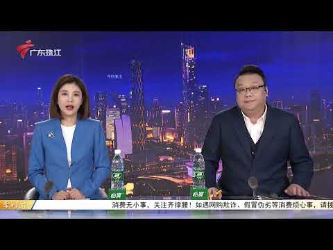 【今日关注】新国标电单车落地一个半月 市民接受度逐步提升|连续三天严查电单车 100编组无人机空中巡查|深圳街头现电单车“无线充电” 脚撑一放自动充|20260116完整版 #粤语 #news