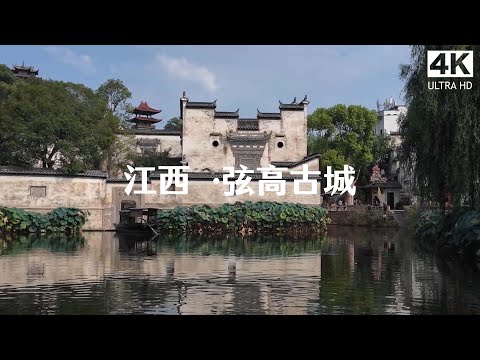 漫步江西婺源 · 弦高古城 | 穿越千年古韵的迷人之旅，解锁徽派建筑的终极美学