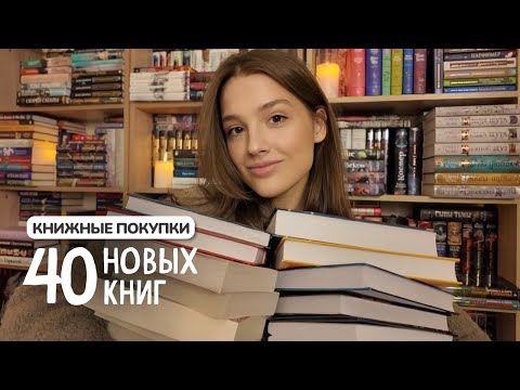 BOOK SHOPPING ❤️‍🔥 40+ new books and desired gifts