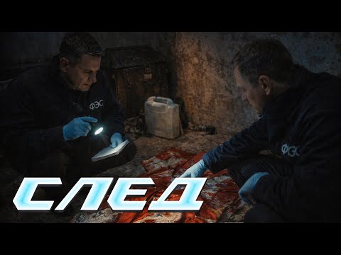 🔍 ОН УМЕР КАК САМУРАЙ… НО ЖИЛ КАК МАНЬЯК | СЛЕД