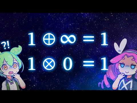Calculations in Another World
