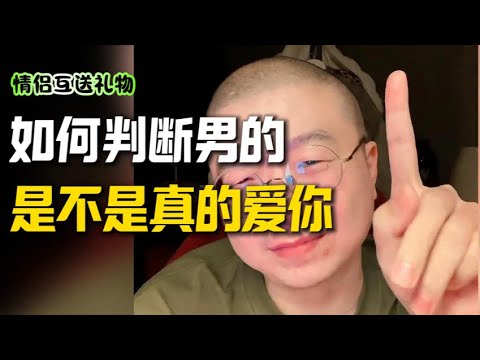 爱与不爱真的很明显！