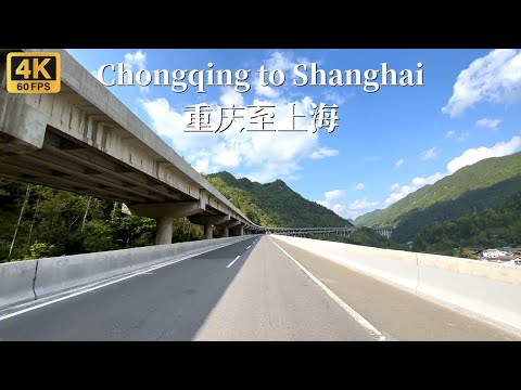 1674.8 kilometers of long-distance travel across half of China - driving from Chongqing to Shanghai