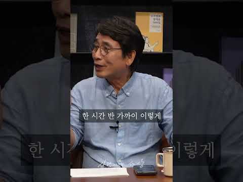 손석희의 질문들 출연소감