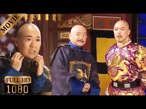 纪晓岚上吊闹乌龙，和坤一旁添乱作妖，皇上笑到差点掉龙椅！#love story #movie #铁齿铜牙纪晓岚#张国立