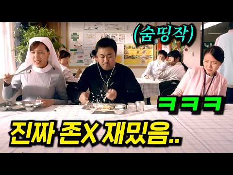 This film only drew 50,000 viewers...? "A Warm Goodbye" is about a hospice where terminally ill p...