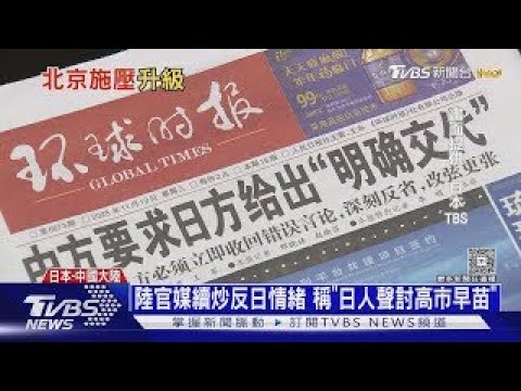 The ban on seafood from the mainland was anticipated! Japanese exports have already shifted to th...