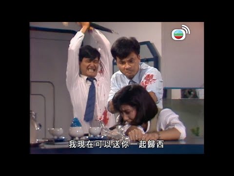 新紮師兄續集｜大結局｜韓彬被張竟成用遮插死｜梁朝偉｜曾華倩｜周潤發｜任達華｜劉嘉玲