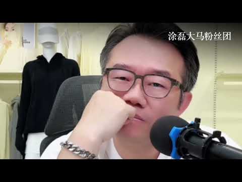 19年初恋终成空，只因丈夫听信流言一句话？涂磊怒斥：你痛得吐了他都不问一句，是你活该！ | 真爱会客室