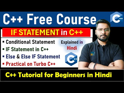 IF Statement in C++ | C++ Tutorial  For Beginners  | C++ Tutorial #cpp