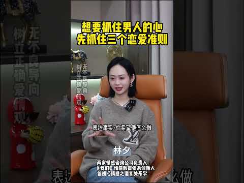 女人有一种不确定的模糊感，男人会对你非常上头