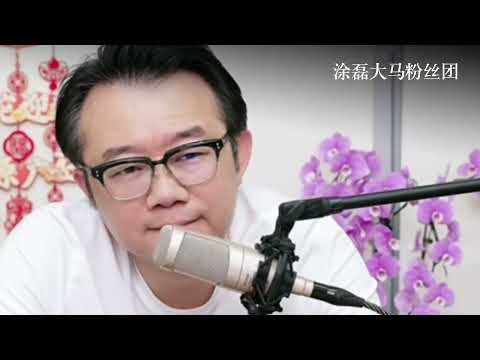 老公出轨求我放纵他3年，该答应吗？涂磊怒骂：你老公敢嫖娼，是因为你贱！ | 真爱会客室