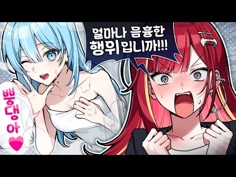 의문의 음성 트윗 사건 [스텔뉴스#1]