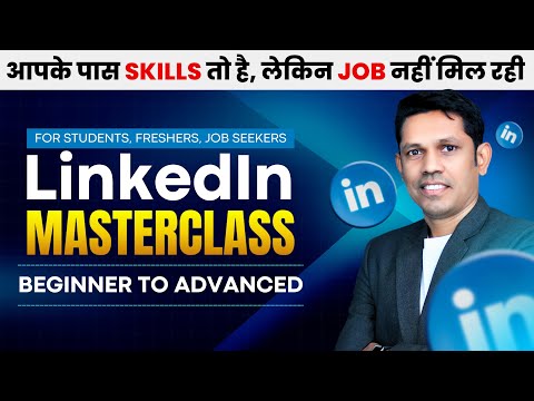 LinkedIn Tutorial for Beginners to Advanced | Create and Optimise LinkedIn Profile in 2025