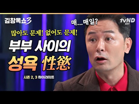 🔞A must-watch video when you're worried about marital relationship