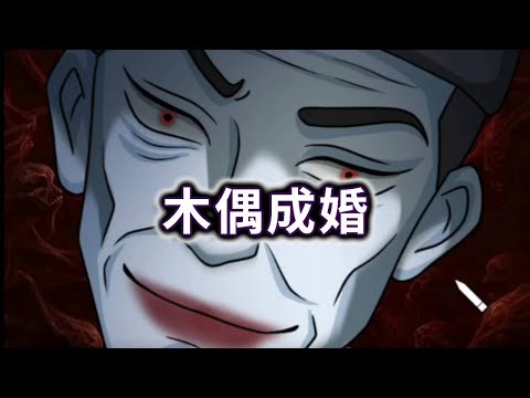 Dress up as a male ghost of the same kind to escape!# Games# Brain Hole Open# Game Explanation [Ice