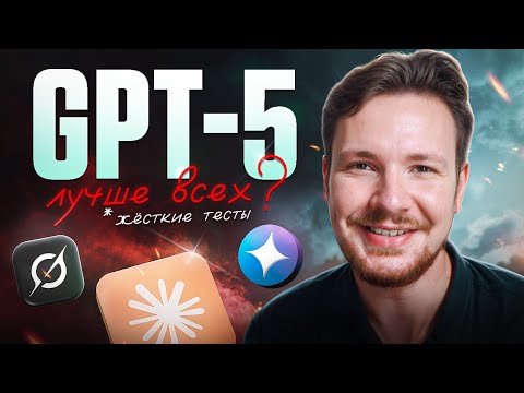 GPT-5 vs. All: Hard Vibe Coding Tests (vs Grok 4, Opus 4.1, Gemini 2.5 pro)