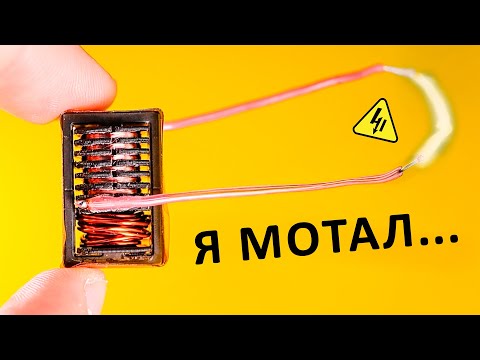 How to make a HIGH-VOLTAGE TRANSFORMER? Winding and suffering!
