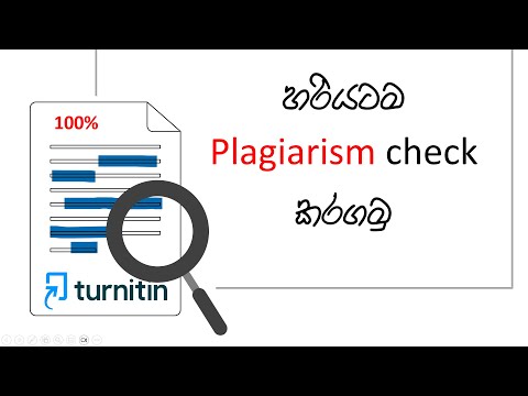 Turnitin Similarity detection and AI detection | Sinhala