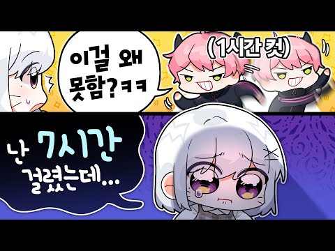 나를 더 비참하게 만드는 게임..💦