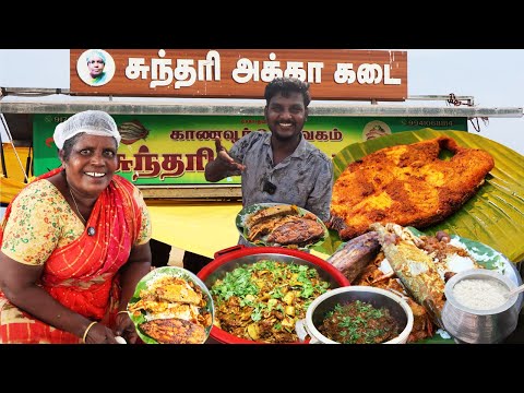 சுந்தரி அக்கா மீன் குழம்பு | வறுவல் 🐟 Meen Kozhambu🍜 | 📍 Marina beach