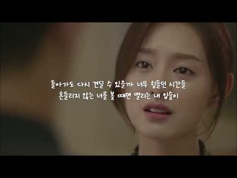 🌙 밤하늘에 스민 그리움 | 가슴 울리는 드라마 발라드 (가사있음)