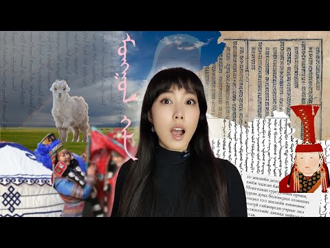 Mongolian language explained