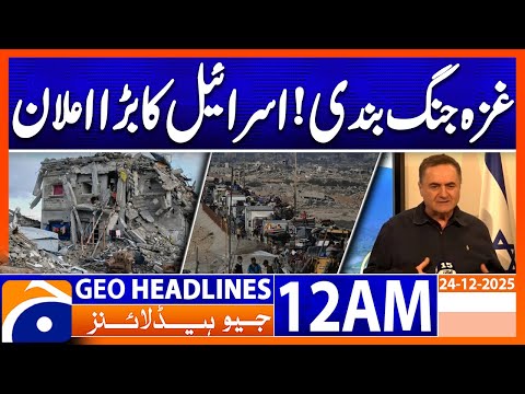Gaza ceasefire! Israel's big announcement | Headlines GeoNews 12 AM (24 Dec 2025)
