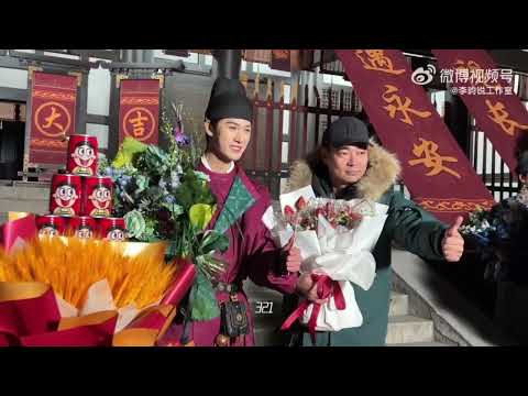 李昀锐《宴遇永安》电视剧杀青Vlog      #李昀锐 #宴遇永安 #林晏 #liyunrui #chinesedrama #cdrama #yummyyummyyummy